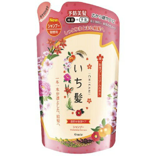 【送料無料・まとめ買い2個セット】クラシエ いち髪 濃密W保湿ケア シャンプー 詰替用 340ml