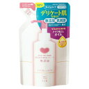 【送料無料・まとめ買い2個セット】牛乳石鹸 カウブランド 無添加 メイク落としオイル つめかえ用 130ml ぬれた手OKの植物性オイル ※パッケージ変更の場合あり