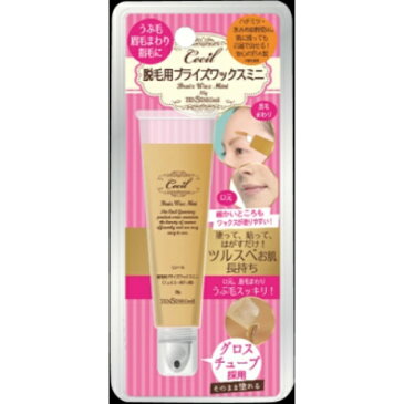 セシール脱毛用ブライズワックス チューブ 産毛用