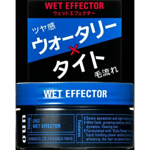 【送料無料・まとめ買い4個セット】ファイントゥデイ uno ウーノ WET ( ウェットエフェクター ) ( 内容量:80G )