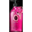 【送料無料・まとめ買い2個セット】資生堂 MA CHERIE マシェリ エアフィール シャンプーEX ( 内容量:450ML )