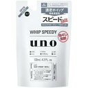 区分：化粧品商品名：ファイントゥデイ　ウーノ　ホイップスピーディー　つめかえ用 130ml内容量：130mlブランド：ウーノ原産国：日本ワンプッシュでボリュームある泡ギレ抜群の泡状洗顔料スキンケア成分90％以上でできたキメ細かい泡が肌を包み込んで、しっかり汚れを落とし、クールで爽快な洗い心地。ボリュームのあるふんわり泡でシェービングにも使える。JANコード:4901872449668商品番号：101-14561ケンコウlife＞ スキンケア 発売元、製造元、輸入元又は販売元：株式会社ファイントゥデイ広告文責：アットライフ株式会社TEL 050-3196-1510※商品パッケージは変更の場合あり。メーカー欠品または完売の際、キャンセルをお願いすることがあります。ご了承ください。