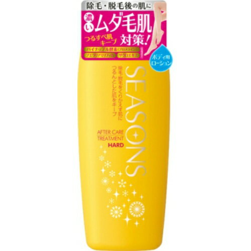 明色化粧品 シーズンズ アフターケアトリートメント ハード 200ml ボディローション シトラスアロマの香り