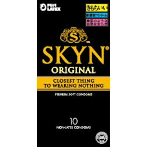 ケンコウlifeの不二ラテックス SKYN ORIGINAL SKYN 10個入 ナチュラルカラー 着色料不使用 ゼリーつき 形状:ストレート ( コンドーム 避妊具 )｜アングル2