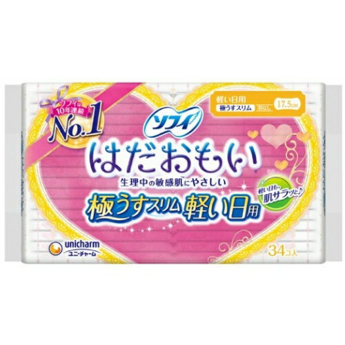 ユニ・チャーム ソフィ はだおもい 極うすスリム 175 羽なし 34枚入 ( 生理用品 ナプキン )※パッケージ変更の場合あり