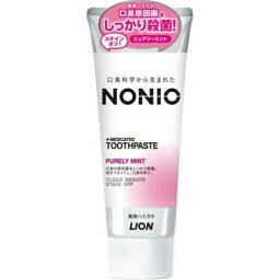 LION ライオン ノニオ NONIO 薬用ハミガキ ピュアリーミント 130g 医薬部外品