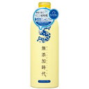 リアル 無添加時代 ヘアシャンプー 300ml 本体 弱酸性 ( ノンシリコンシャンプー )