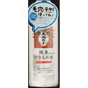 【送料無料・まとめ買い2個セット】リアル 美人ぬか 純米ひきしめ水 190ML ( 毛穴対策 米ぬか化粧水 )