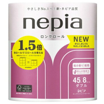 【今月のオススメ品】【王子ネピア】【nepia】ネピアロングトイレット8Rダブル桜【8R】 【tr_046】