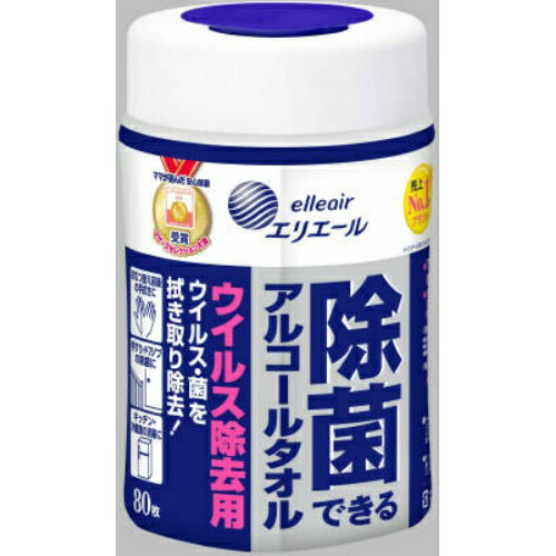 【送料無料】大王製紙 エリエール 除菌ウィルス除去用 本体 80枚 1個