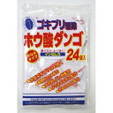 【送料無料×12個セット】【インピレス】インピレス ホウ酸ダンゴ 24P