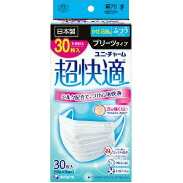 ユニチャーム 超快適マスク プリーツタイプ ふつうサイズ 30枚 日本製 かぜ・花粉用(衛生用品・日用品)