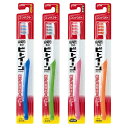 【送料無料・まとめ買い3個セット】ライオン ビトイーン ハブラシ コンパクト ふつう 1本 ※色は選べません(4)