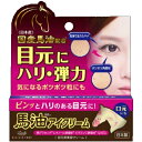 コスメテックスローランド Loshi ロッシ モイストエイド...