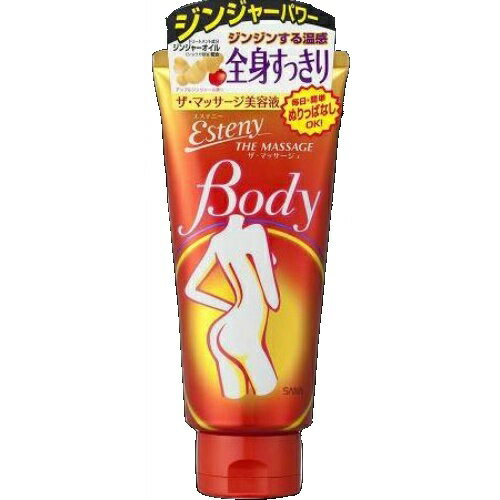 常盤薬品工業 サナ エステニー ザ・マッサージュ 180g ボディ用美容液