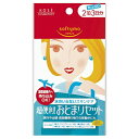 【送料無料・まとめ買い2個セット】コーセーコスメポート ソフティモ 2泊おとまりセットa (クレンジングシート4枚 ・化粧水4包 ・乳液4包 ・ポイントメイク落としシート2枚)
