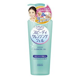 【送料無料・まとめ買い2個セット】コーセー ソフティモ スピーディ クレンジングジェル 240ml 本体 泡立つメイク落とし