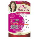 【送料無料・まとめ買い4個セット】コーセーコスメポート グレイスワン 濃潤クリーム 特濃コラーゲン 100g