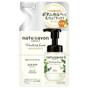 コーセー ソフティモ ナチュサボン セレクト フォームウォッシュ つめ替え モイスト 160ml (泡洗顔料 詰め替え)