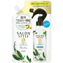 【送料無料・まとめ買い2個セット】コーセー サロンスタイル ボタニカルTR ヘアウォーター 替 ( さらさら ) 450ml