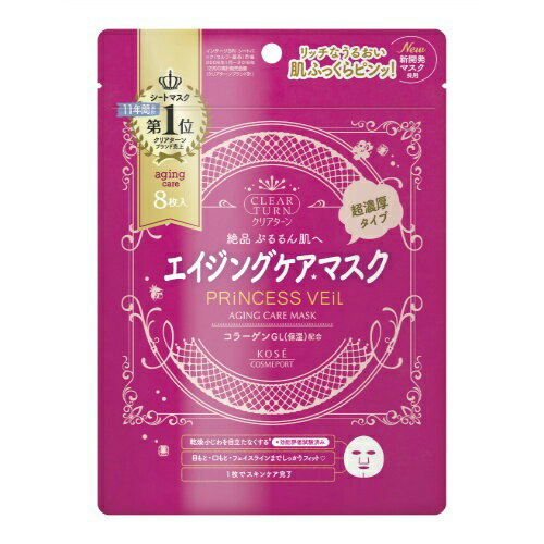 【送料無料・まとめ買い4個セット】コーセー クリアターン プリンセスヴェール エイジングケアマスク 8枚入り(美容 シートマスク)