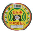 【送料無料・まとめ買い4個セット】玉華堂 菊月香 緑 徳用 20巻入 医薬部外品 ( 蚊取り線香 )