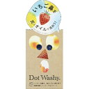 ペリカン石鹸 ドットウォッシー 洗顔石鹸 75g Dot Washy いちご鼻を洗う洗顔せっけん