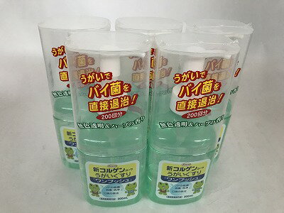 【3％OFFクーポン 5/23 20:00～5/27 01:59迄】【送料無料】健栄製薬株式会社　ケンエー　のどスッキリうがい薬CP　ミント味　300ml(約300回分)【医薬部外品】＜口やのどの殺菌・消毒＞【△】【▲2】