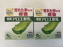 【送料無料・まとめ買い×2個セット】【第3類医薬品】小林製薬 間宮 アロエ軟膏 50g