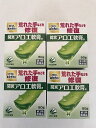 【送料無料・まとめ買い×4個セット】【第3類医薬品】小林製薬 間宮 アロエ軟膏 50g