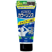 ホーユー メンズビゲン カラーリンス NBK ナチュラルブラック 160g 爽やかなシトラスマリンの香り ( 父の日 ) 1個