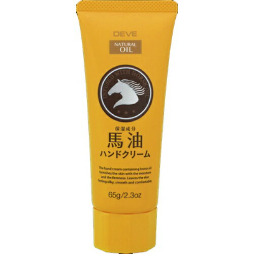 【送料無料・まとめ買い4個セット】熊野油脂 ディブ 馬油ハンドクリーム 65g ( 馬油・ハンドケア・日用品 )