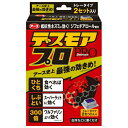 【送料無料・まとめ買い4個セット】アース製薬 デスモアプロ トレータイプ 2セット入り ( 殺虫剤 ねずみ用 )