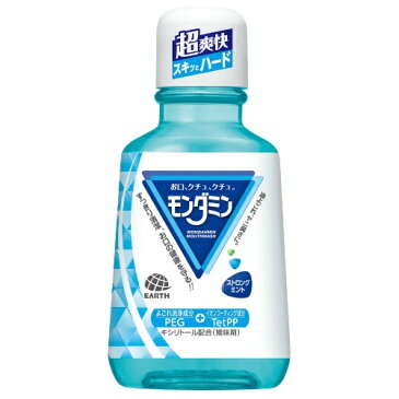 アース製薬 モンダミン ストロングミント 80ml 本体ミニボトル ( 洗口液 )