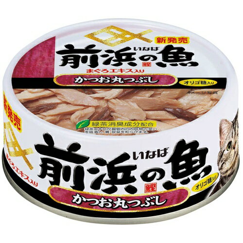 Mature Cat - 【送料込・まとめ買い×8個セット】いなば 前浜の魚 かつお丸つぶし 115g