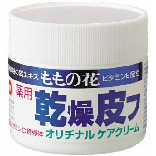 オリヂナル ももの花 薬用乾燥皮フクリーム 70g ( 医薬部外品 )