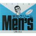 【送料無料・まとめ買い4個セット】ウテナ 男性クリーム ホワイト 60G ( 男性用化粧品 )