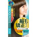 【送料無料・まとめ買い2個セット】ウテナ プロカリテ 縮毛矯正セット 1組 第1剤100g、第2剤100g、ヘアトリートメント20g、洗い流さないヘアトリートメント8g*3回分 医薬部外品 ( ストレートパーマ液 )