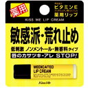 【×8個 配送おまかせ送料込】伊勢半 キスミー 薬用リップクリーム 2.5g 医薬部外品 ビタミンE配合の低刺激性薬用リップクリーム(4901433000819)