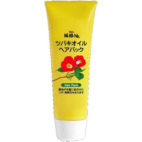 【送料無料・まとめ買い2個セット】黒ばら本舗 黒ばら 純椿油 ツバキオイル ヘアパック 280g