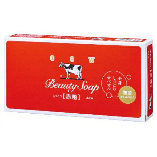 【1箱からでも送料込み】牛乳石鹸 カウブランド 牛乳石鹸 赤箱 100g×3個入のサムネイル