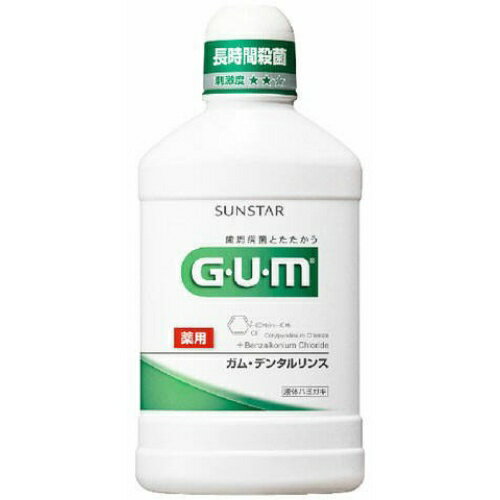 区分：医薬部外品　GUM(ガム) 薬用 デンタルリンス レギュラータイプ 500mlブランド：GUM(ガム)発売元、製造元、輸入元又は販売元：サンスター歯周病を予防する液体歯磨きです。液体なので、お口のすみずみまでひろがり、歯周病菌を殺菌し、歯周病菌が出す毒素(LPS)もまとめて除去します。医薬部外品。 使用方法●通常1日3回毎食後、適量約10ml(3-4回押した分)をお口に含みます。●20秒ほどよくすすいでから吐き出して、そのままブラッシングしてください。●水ですすいだ後も長時間効果を発揮します。 使用上の注意●内服液ではありません。●発疹、かゆみなどのアレルギー、ぜんそく等の症状があらわれた場合には、使用を中止しし、医師、歯科医師または薬剤師にご相談ください。●目に入った時は、すぐに水で充分洗い流してください。●乳幼児の手の届かないところに保管してください。 成分湿潤剤：グリセリン、PG/可溶化剤：ポリオキシエチレン硬化ヒマシ油/香味剤：香料(ハーブミントタイプ)、サッカリンナトリウム/薬用成分：酢酸トコフェロール(ビタミンE)、塩化セチルピリジニウム(殺菌剤CPC)、トリクロサン(殺菌剤TC)/pH調整剤：クエン酸ナトリウム/清掃助剤：ココイルアルギニンエチルPCA(CAE)/その他：エタノール オーラルケア／歯磨き(ハミガキ)／液体歯磨きJANコード： 49016160082051cs：12原産国：日本広告文責：アットライフ株式会社TEL 050-3196-1510※商品パッケージは変更の場合あり。メーカー欠品または完売の際、キャンセルをお願いすることがあります。ご了承ください。⇒サンスター　GUM　ガム　商品ラインナップはこちら