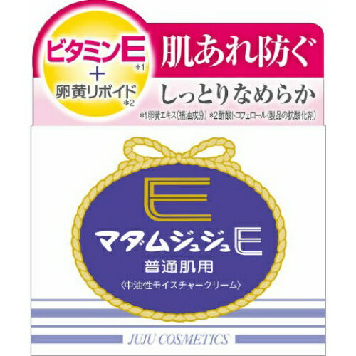 【送料無料・まとめ買い4個セット】ジュジュ化粧品 マダムジュジュE クリーム 普通肌用 52G