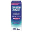 【まとめ買い30コ送料無料】コットン・ラボ プチシャワー・セペ ビデ 1回分 使いきりビデ ( 膣内洗浄器 )