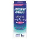 コットン・ラボ プチシャワー・セペ ビデ 1回分 使いきりビデ ( 膣内洗浄器 )