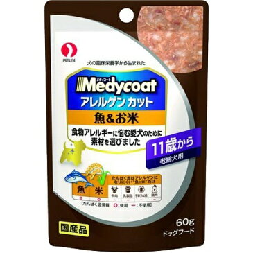 【送料込・まとめ買い×6個セット】ペットライン メディコート アレルゲンカット パウチ 11歳から 老齢犬用 まぐろ 60g
