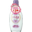 【送料無料・まとめ買い2個セット】明色化粧品 明色90 ソフト乳液 158ML