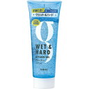 【×2個セット送料無料】マンダム ホールドジェル ウェット&ハード 235G 微香性 ( ヘアジェル )(4902806134315)