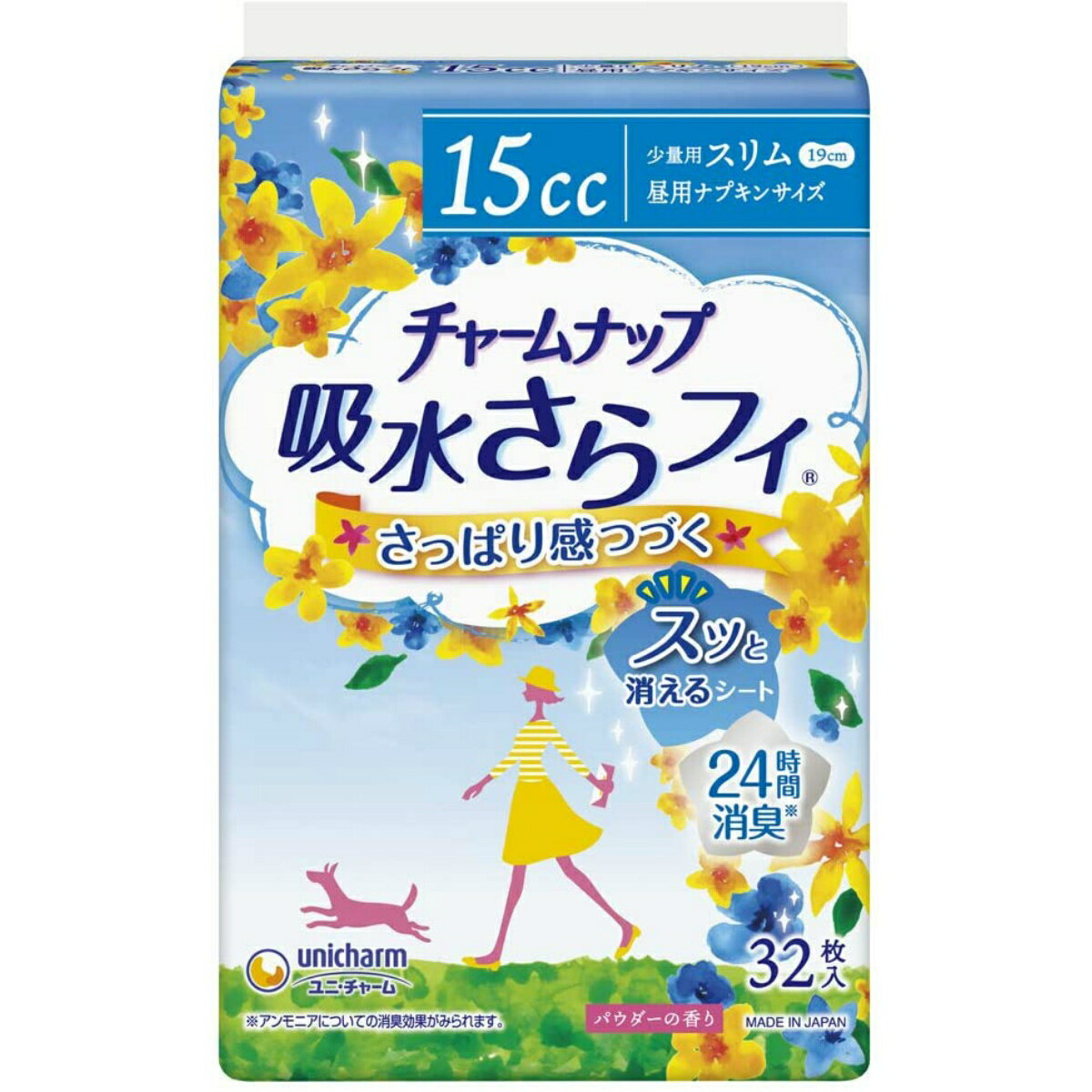 【送料無料・まとめ買い2個セット】ユニ・チャーム チャームナップ 吸水さらフィ 15cc 少量用 32枚 昼用ナプキンサイズ 19cm ( 軽い尿モレの方 ) ※パッケージ変更の場合あり