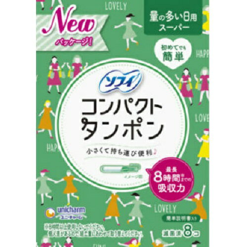 ユニ・チャーム ソフィ コンパクトタンポン スーパー 多い日用 8個入